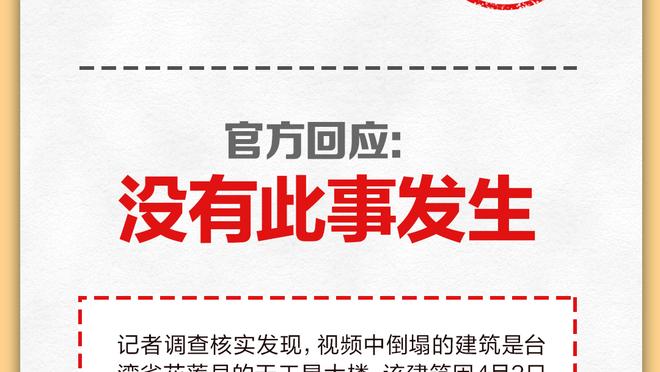 江南app官网登录入口网页版截图0